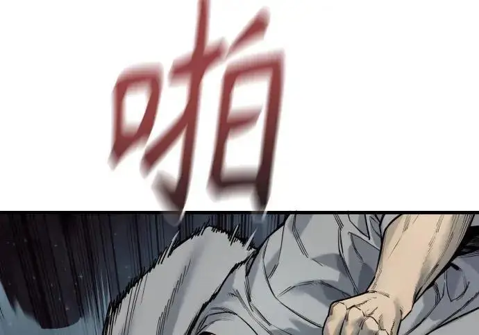 《杀手转职》[第3季 20话] 主人图154