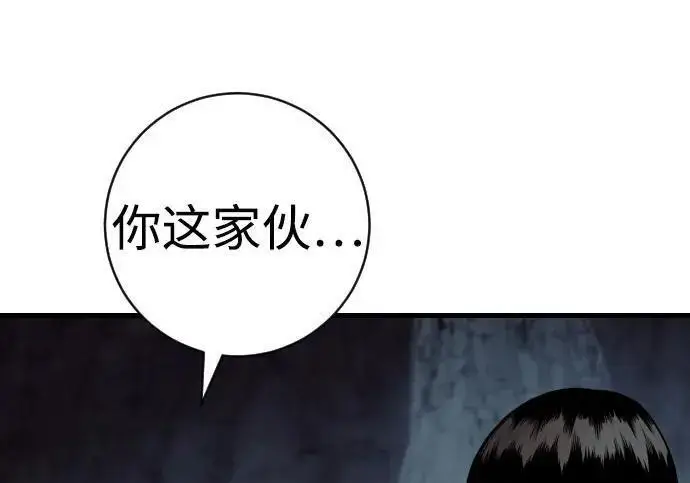 《杀手转职》[第3季 20话] 主人图180
