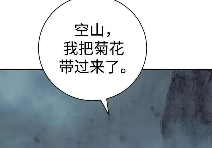 《杀手转职》[第3季 20话] 主人图209