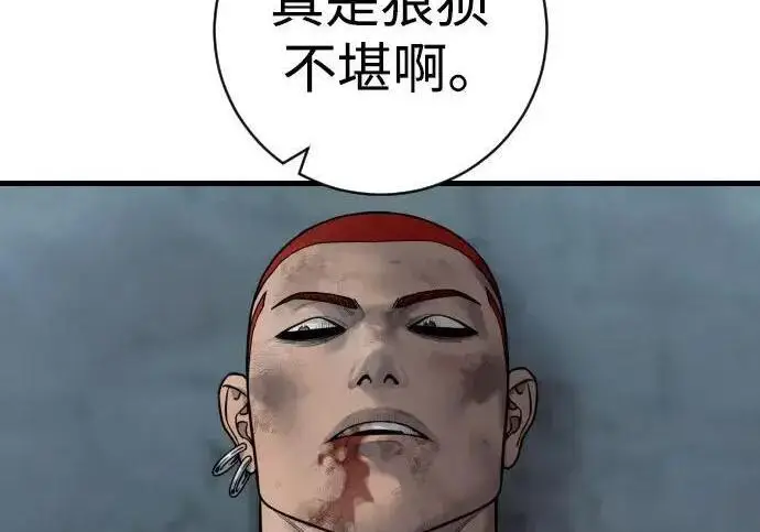 《杀手转职》[第3季 20话] 主人图212