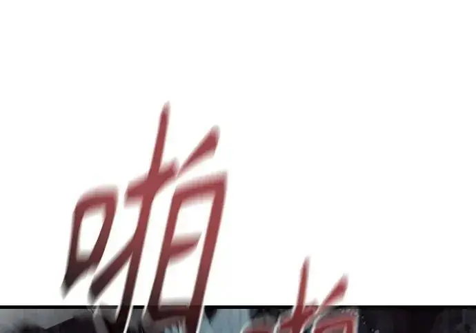 《杀手转职》[第3季 20话] 主人图220
