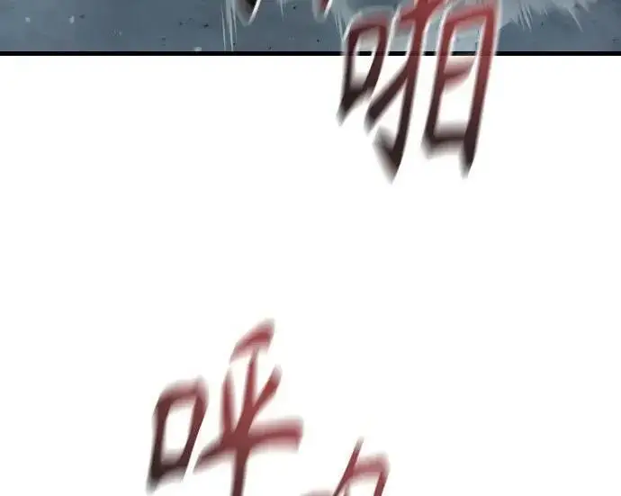 《杀手转职》[第3季 20话] 主人图223