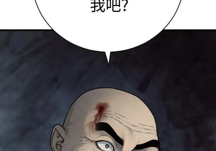 《杀手转职》[第3季 20话] 主人图267