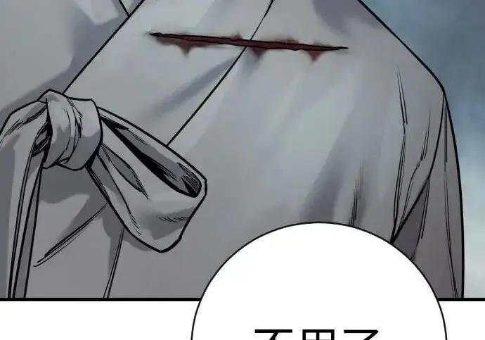 《杀手转职》[第3季 20话] 主人图269