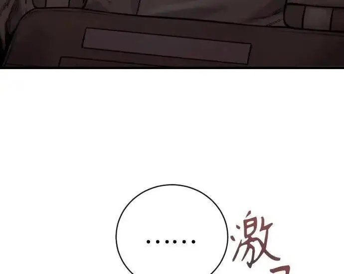 《杀手转职》[第3季 20话] 主人图27