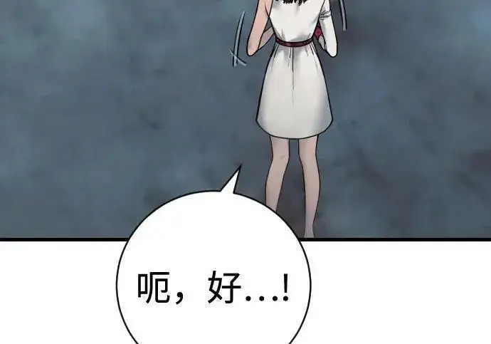 《杀手转职》[第3季 20话] 主人图32