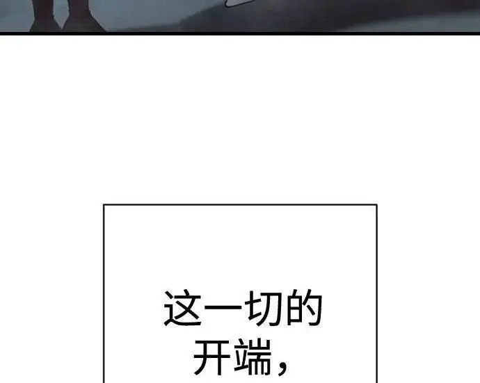 《杀手转职》[第3季 20话] 主人图5