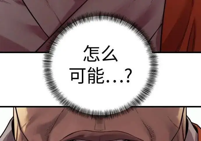 《杀手转职》[第3季 20话] 主人图54