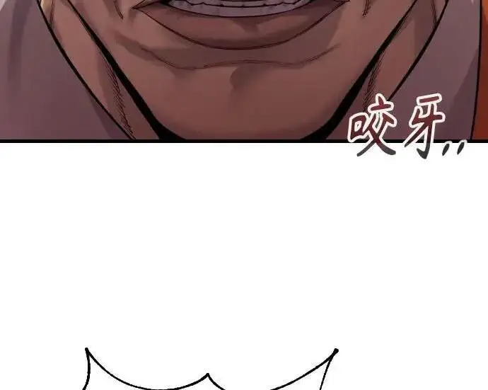 《杀手转职》[第3季 20话] 主人图55