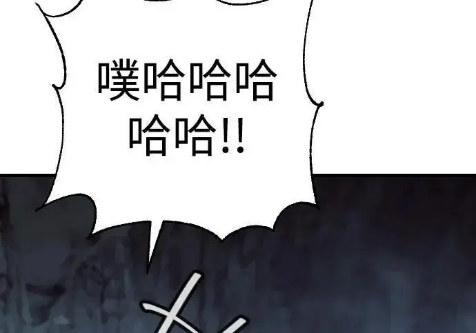 《杀手转职》[第3季 20话] 主人图56