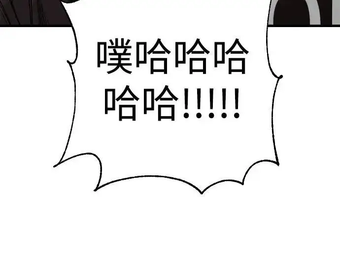 《杀手转职》[第3季 20话] 主人图60