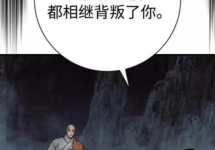 《杀手转职》[第3季 20话] 主人图99