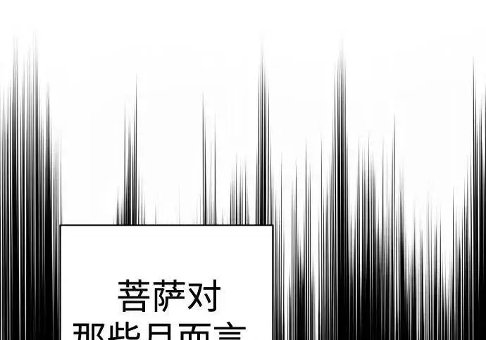 《杀手转职》[第3季 21话] 一口气图123
