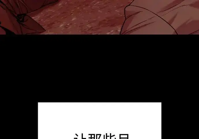 《杀手转职》[第3季 21话] 一口气图131