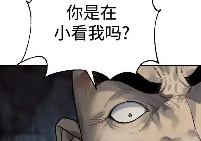 《杀手转职》[第3季 21话] 一口气图154
