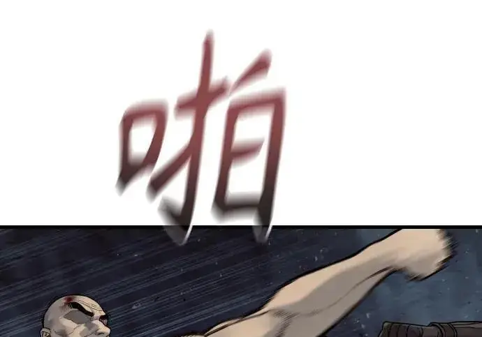 《杀手转职》[第3季 21话] 一口气图167