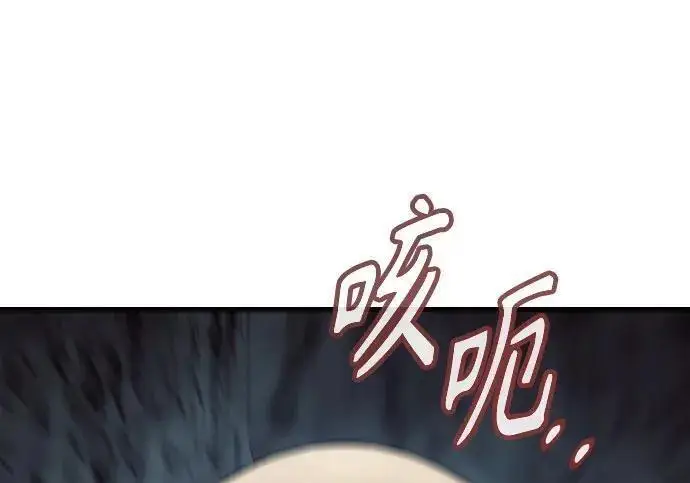 《杀手转职》[第3季 21话] 一口气图175