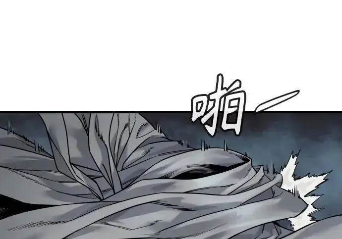 《杀手转职》[第3季 21话] 一口气图20
