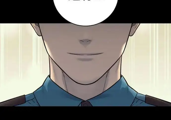 《杀手转职》[第3季 21话] 一口气图223