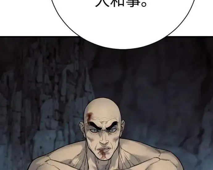《杀手转职》[第3季 21话] 一口气图238