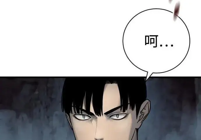 《杀手转职》[第3季 21话] 一口气图25