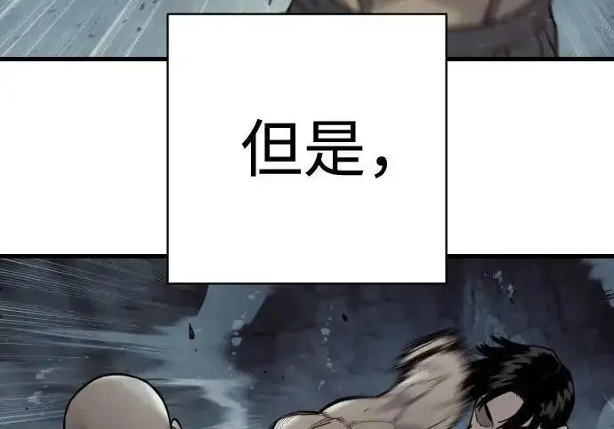 《杀手转职》[第3季 21话] 一口气图262