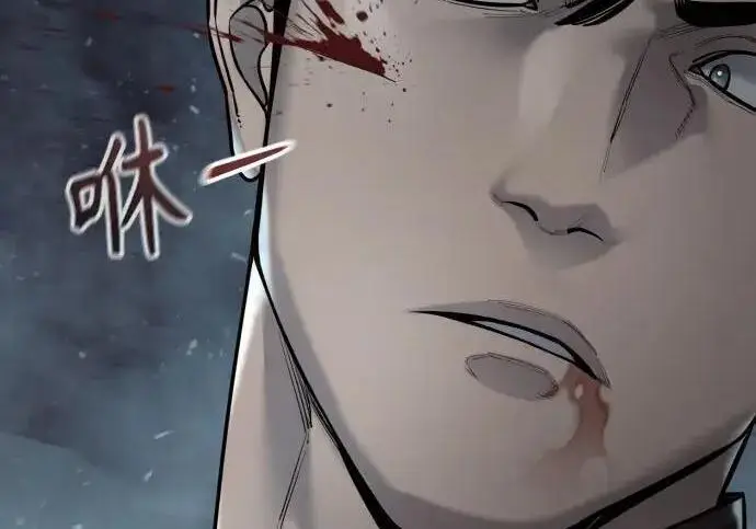 《杀手转职》[第3季 21话] 一口气图266