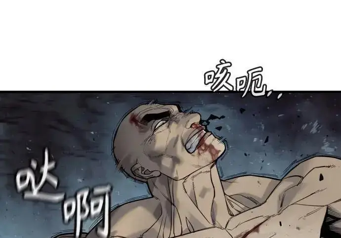 《杀手转职》[第3季 21话] 一口气图299