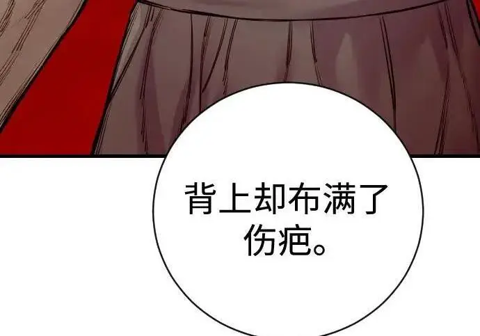 《杀手转职》[第3季 21话] 一口气图30