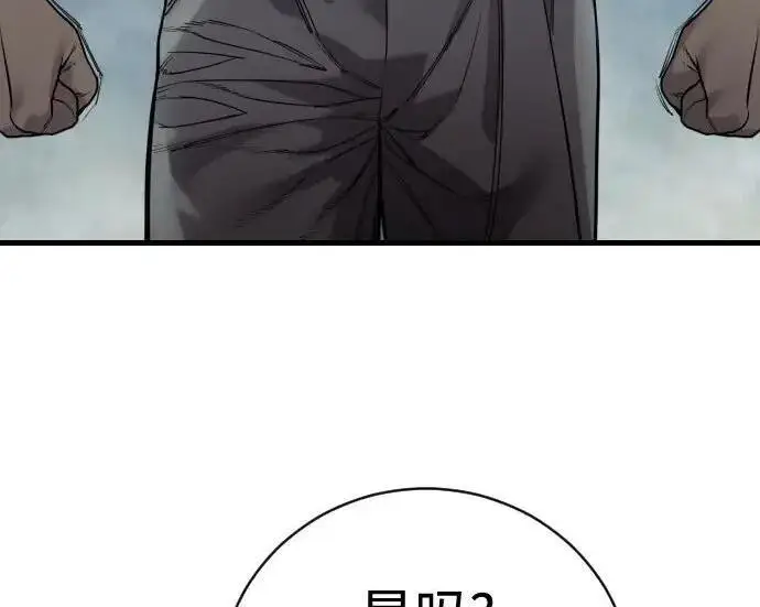 《杀手转职》[第3季 21话] 一口气图48