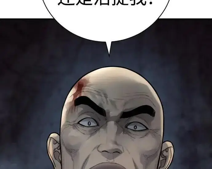 《杀手转职》[第3季 21话] 一口气图57