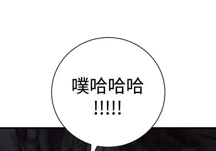 《杀手转职》[第3季 21话] 一口气图60