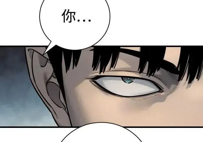 《杀手转职》[第3季 21话] 一口气图68