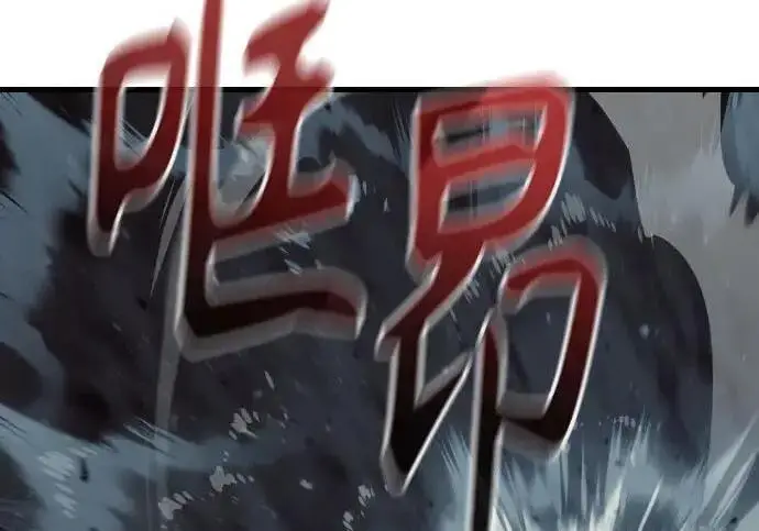 《杀手转职》[第3季 21话] 一口气图73