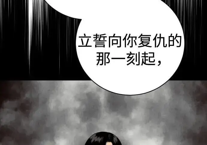 《杀手转职》[第3季 22话] 自由图100
