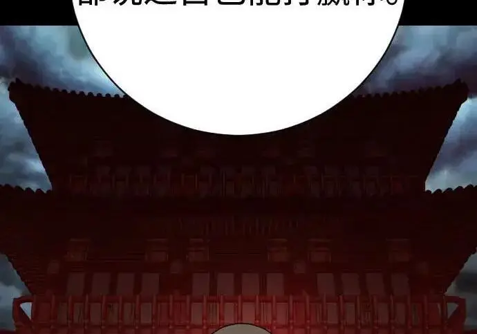 《杀手转职》[第3季 22话] 自由图104