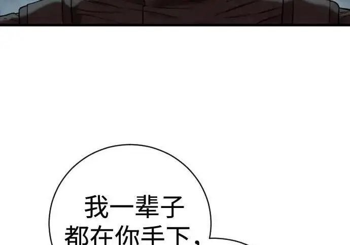 《杀手转职》[第3季 22话] 自由图109