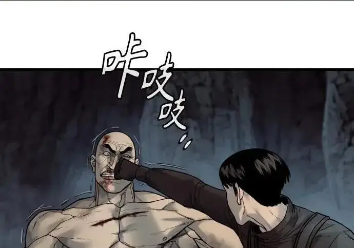《杀手转职》[第3季 22话] 自由图11