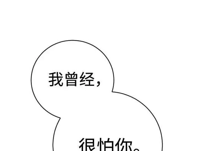 《杀手转职》[第3季 22话] 自由图114