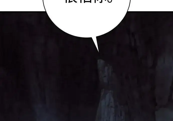 《杀手转职》[第3季 22话] 自由图115