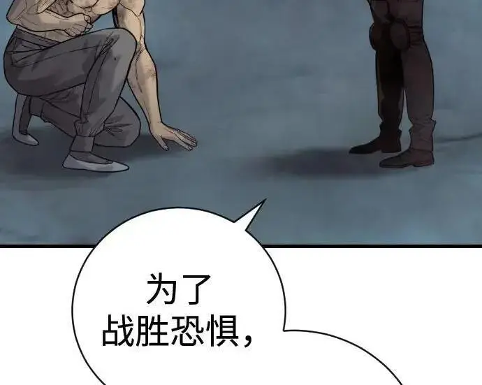 《杀手转职》[第3季 22话] 自由图117