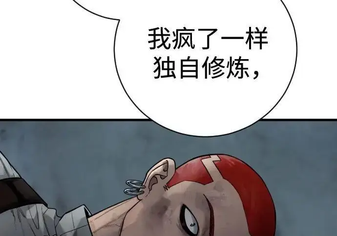 《杀手转职》[第3季 22话] 自由图118