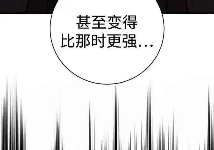 《杀手转职》[第3季 22话] 自由图123