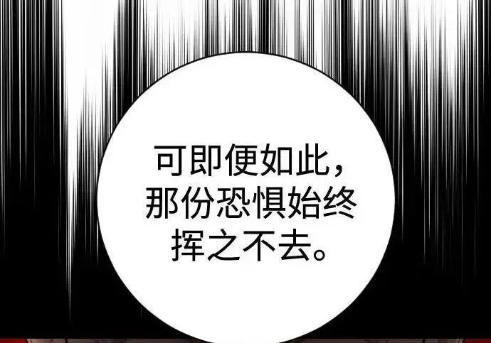 《杀手转职》[第3季 22话] 自由图124