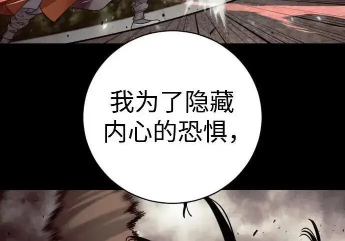 《杀手转职》[第3季 22话] 自由图129