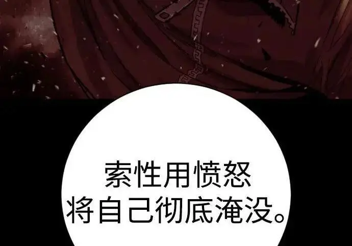《杀手转职》[第3季 22话] 自由图132