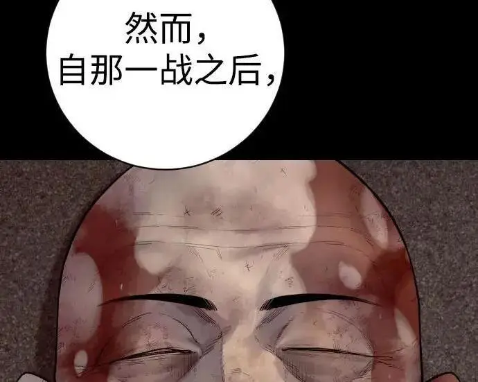 《杀手转职》[第3季 22话] 自由图134