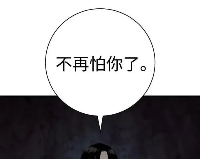 《杀手转职》[第3季 22话] 自由图147