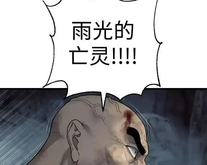 《杀手转职》[第3季 22话] 自由图151