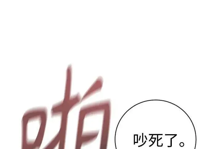 《杀手转职》[第3季 22话] 自由图153
